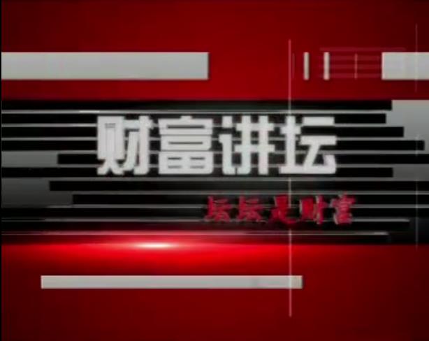 余岳桐大道趋势理论